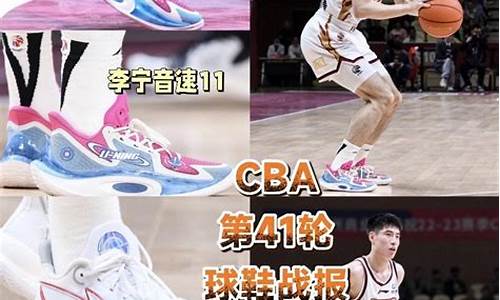 2020一2021cba积分榜_2022cba积分榜排名