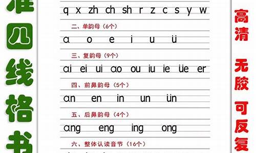 游泳拼音声调是几声_游泳的声调是什么