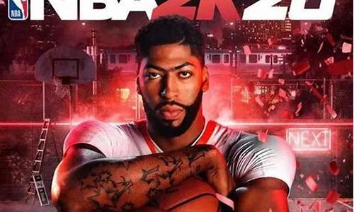 nba2k20手机中文版免费下载,nba2k20手机中文版