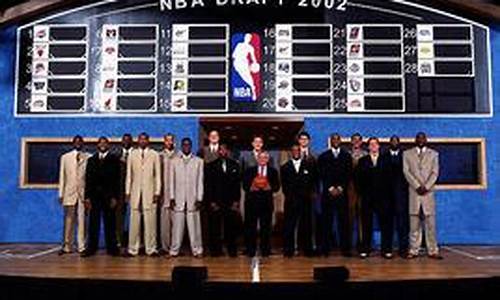 2002年nba选秀录像_2002年nba选秀重排