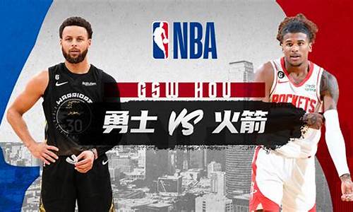 2012年nba火箭选秀_nba2012火箭阵容