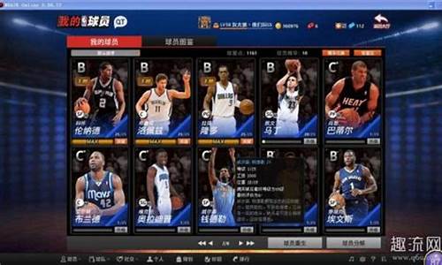 nba2k20王朝模式怎么选秀选到科比,nba2k20王朝模式如何获得科比