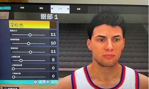 nba2k20捏脸科比教程_nba2k20帅气捏脸数据科比