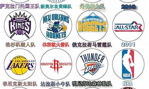 nba所有球馆_nba各个球队球馆名称