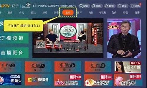 nowtv英超_iptv英超