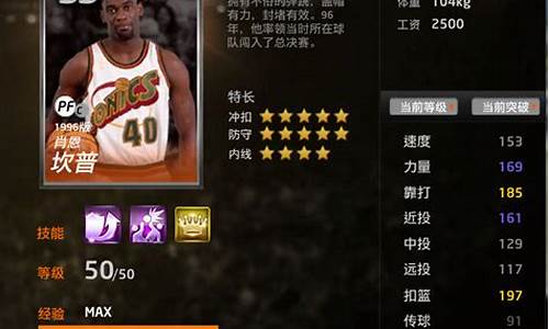 NBA2KOL2抓帽球星推荐_nba2kol2抓帽的球星