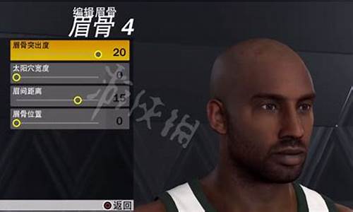 nba2k二零科比捏脸,nba2k23科比捏脸