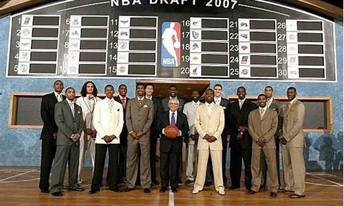 07年nba选秀名单_07年nba选秀冠军