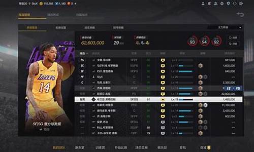 nba2kol2球员升级太慢_nba2kol2球员升星规则