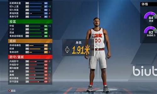 nba2k20联机平台_nba2k20pc联机