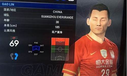 pes2019把中超队伍放到英超,pes2017中超联赛