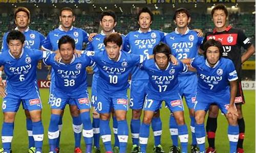 大分三神对磐城fc_大分三神对磐城FC历史比分