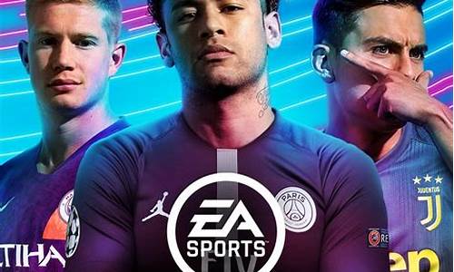 fifa19可交易超级联赛名单-fifa19挂牌出售