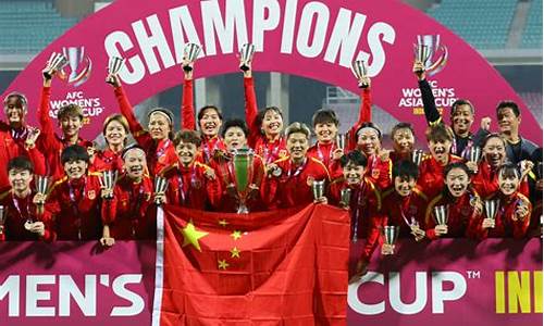 2022年女足亚洲杯冠军主力门将,女足亚洲杯成绩