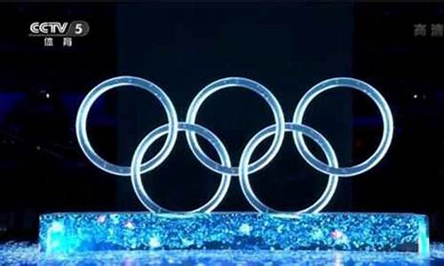 北京冬奥会视频全程_北京冬奥会赛程回放